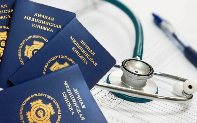 Казахстанцы получили доступ к электронным медкнижкам