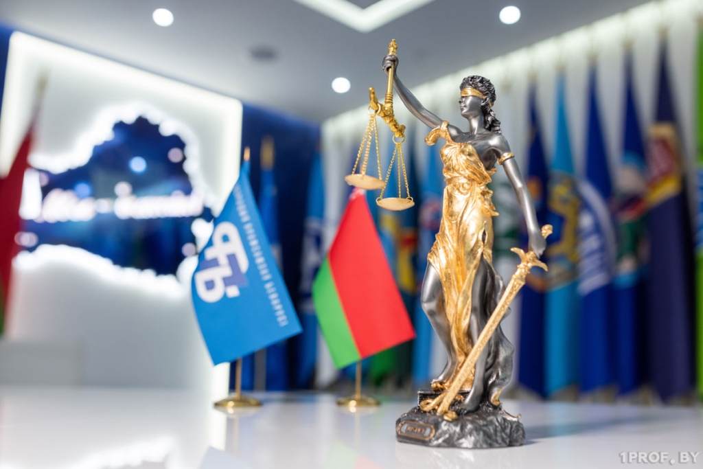 Республиканский профсоюзный правовой прием граждан пройдет 26 марта в Беларуси