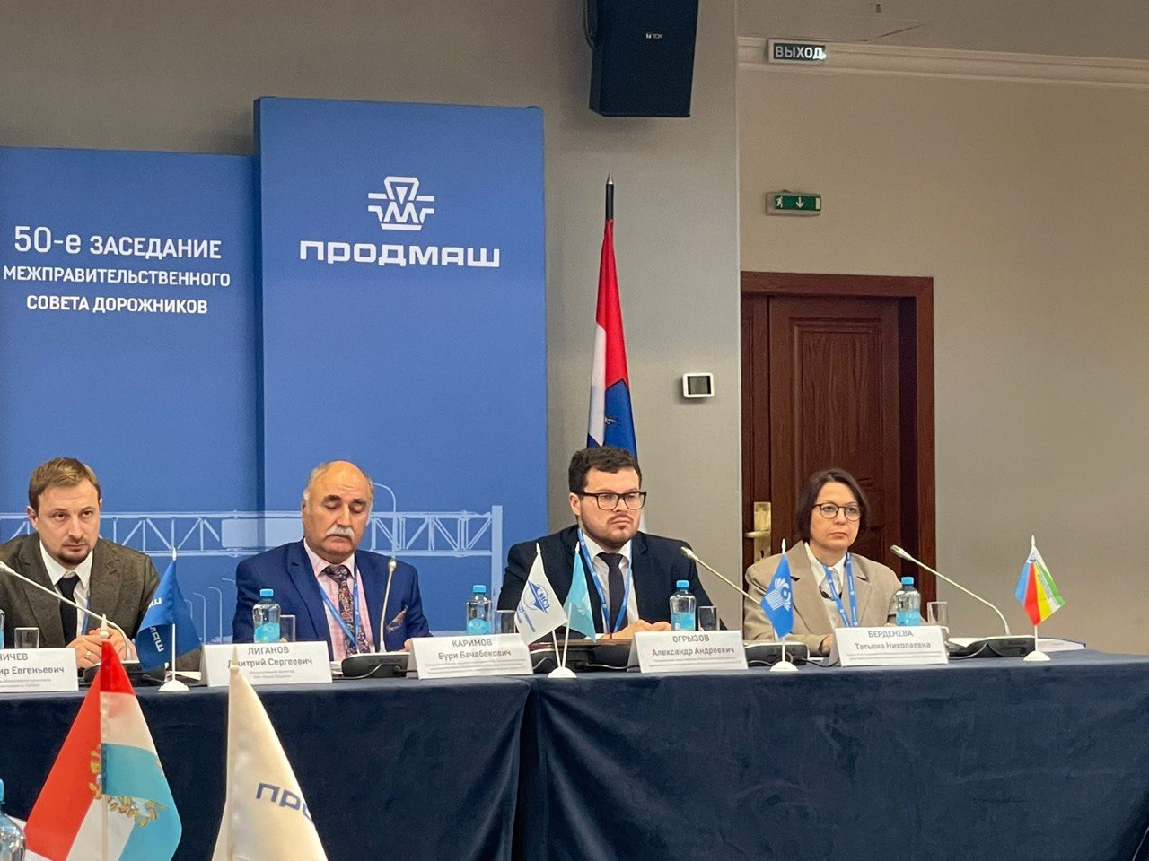 Роль транспорта в достижении целей устойчивого развития обсудили на юбилейном заседании Межправительственного совета дорожников