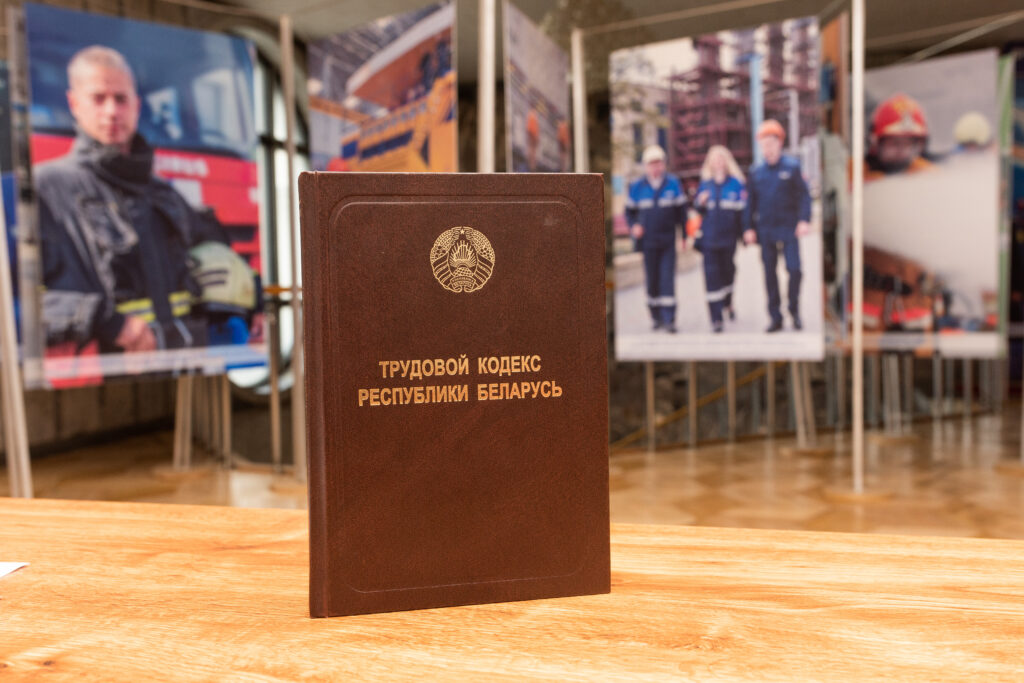Внесение изменений в оформление по контракту обсуждают профсоюзы Беларуси