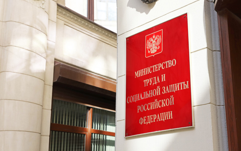 Получать средний заработок во время трудоустройства смогут российские работники-совместители, сокращенные на основной работе