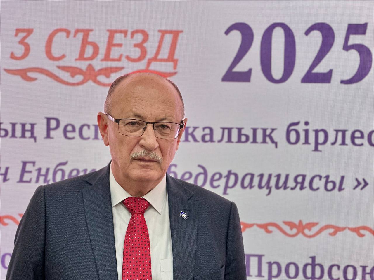 «Расширим ряды! Укрепим кадры!»: Мурат Машкенов вновь возглавил Казахстанскую конфедерацию труда 