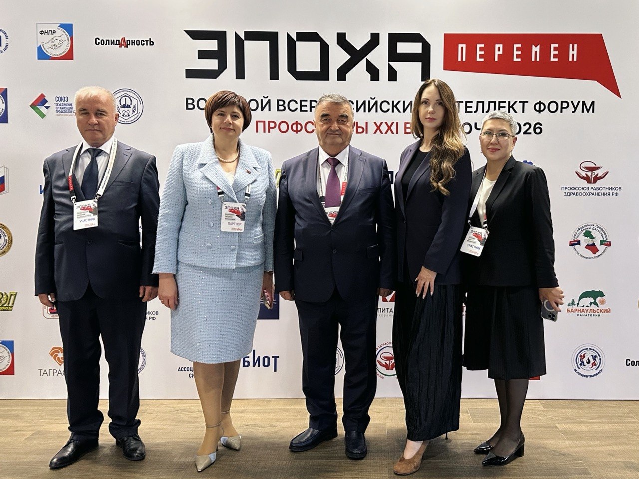 Маргарита Усова: фрагментация международного профсоюзного пространства не должна разрывать связи профсоюзов стран СНГ