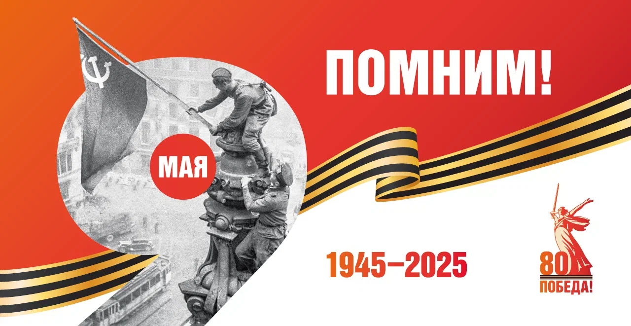 обложка новости