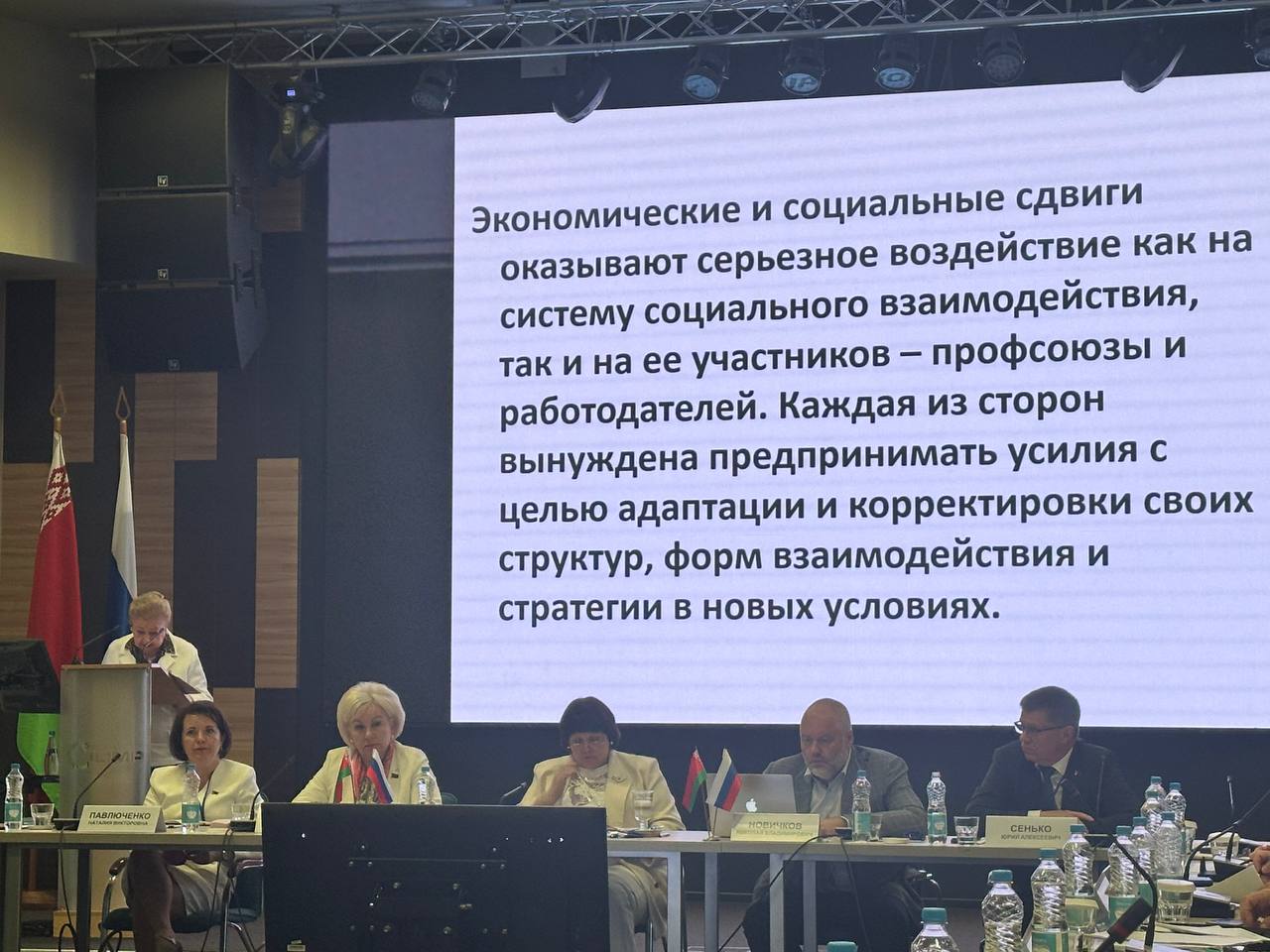 Достижения и вызовы в сфере социального партнерства обсудили на семинаре в Минске