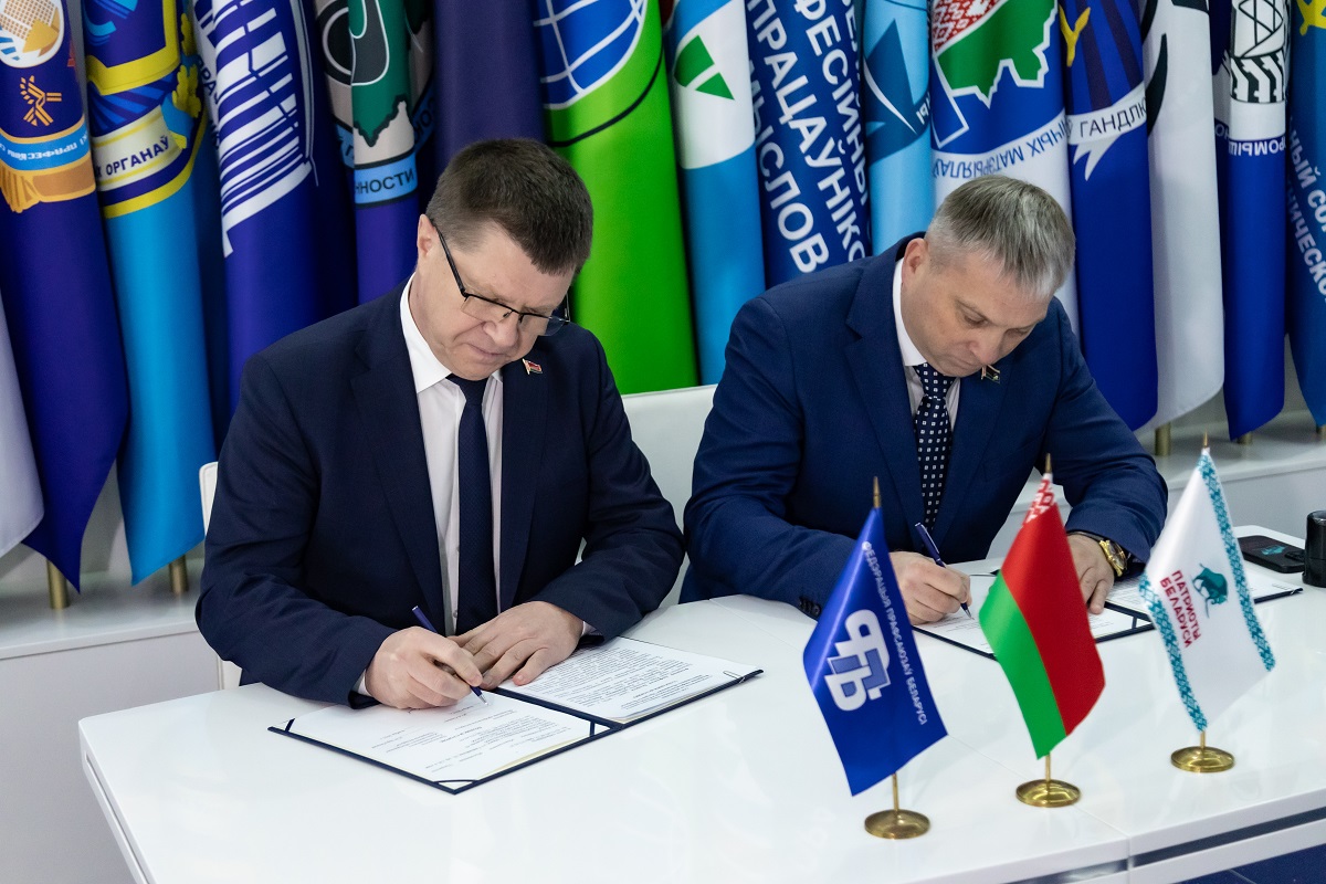 Федерация профсоюзов Беларуси и «Патриоты Беларуси» заключили соглашение о сотрудничестве 