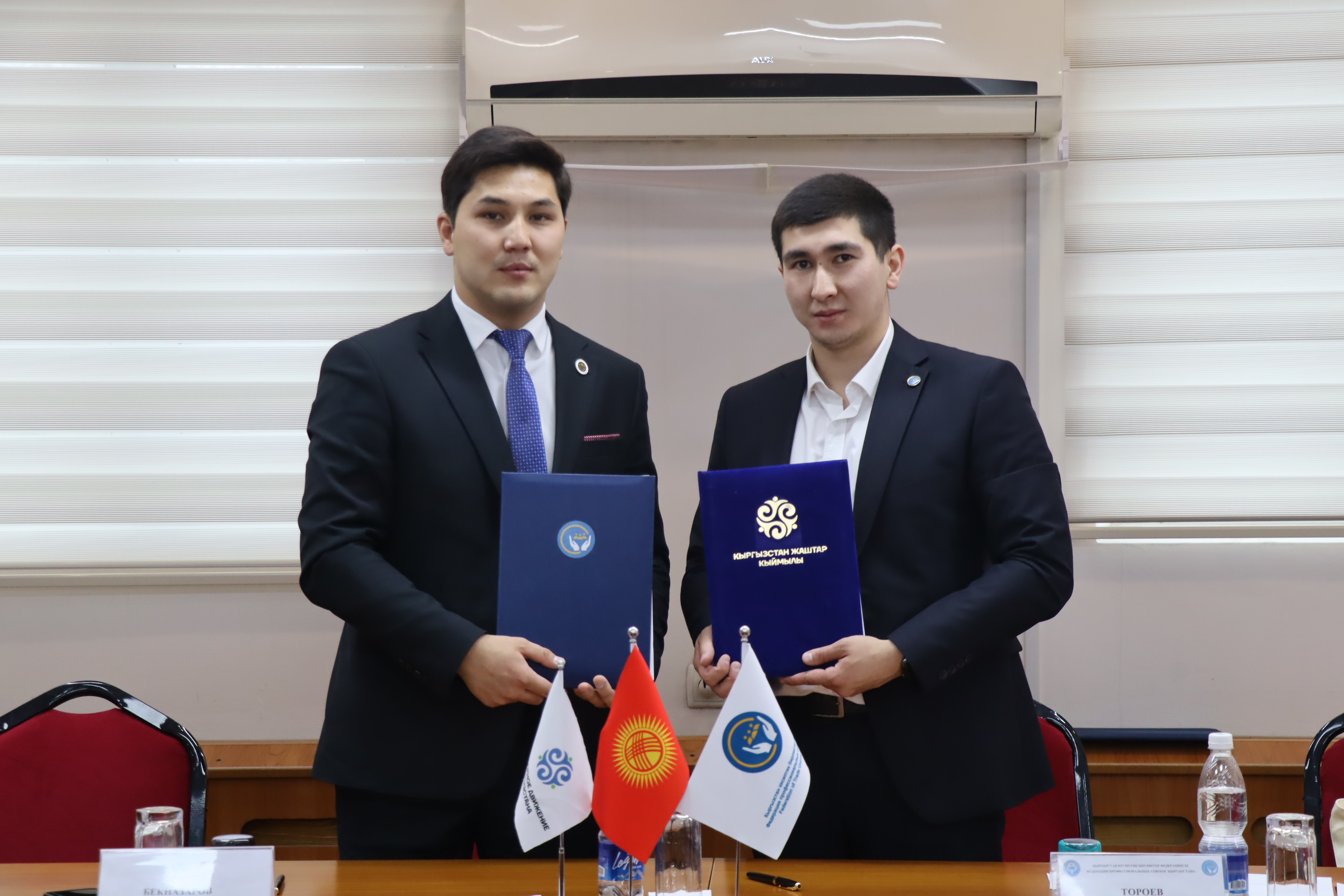 Молодёжный совет Федерации профессиональных союзов Кыргызстана укрепляет партнёрство в сфере молодёжной политики