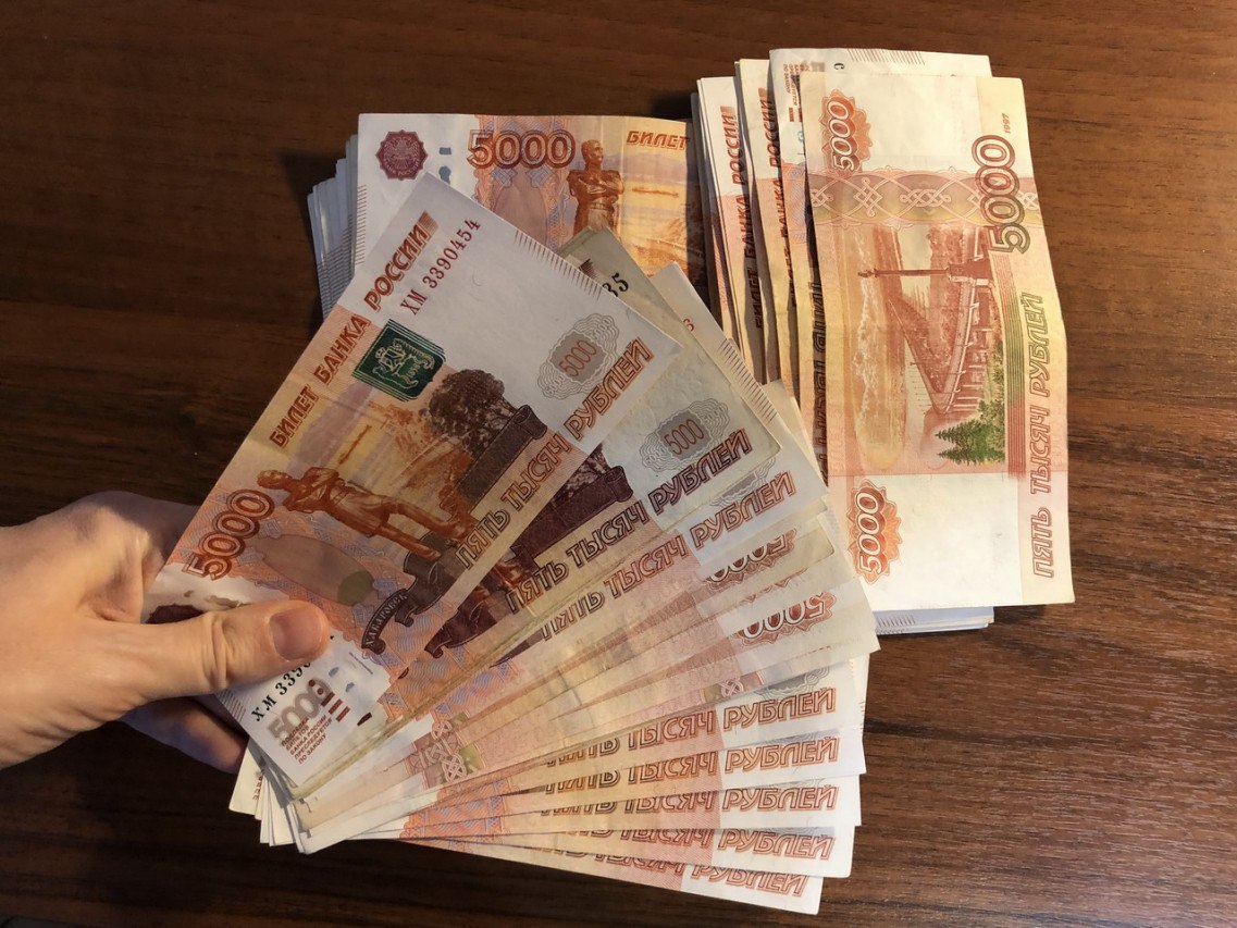  Зарплатное неравенство сократилось в России