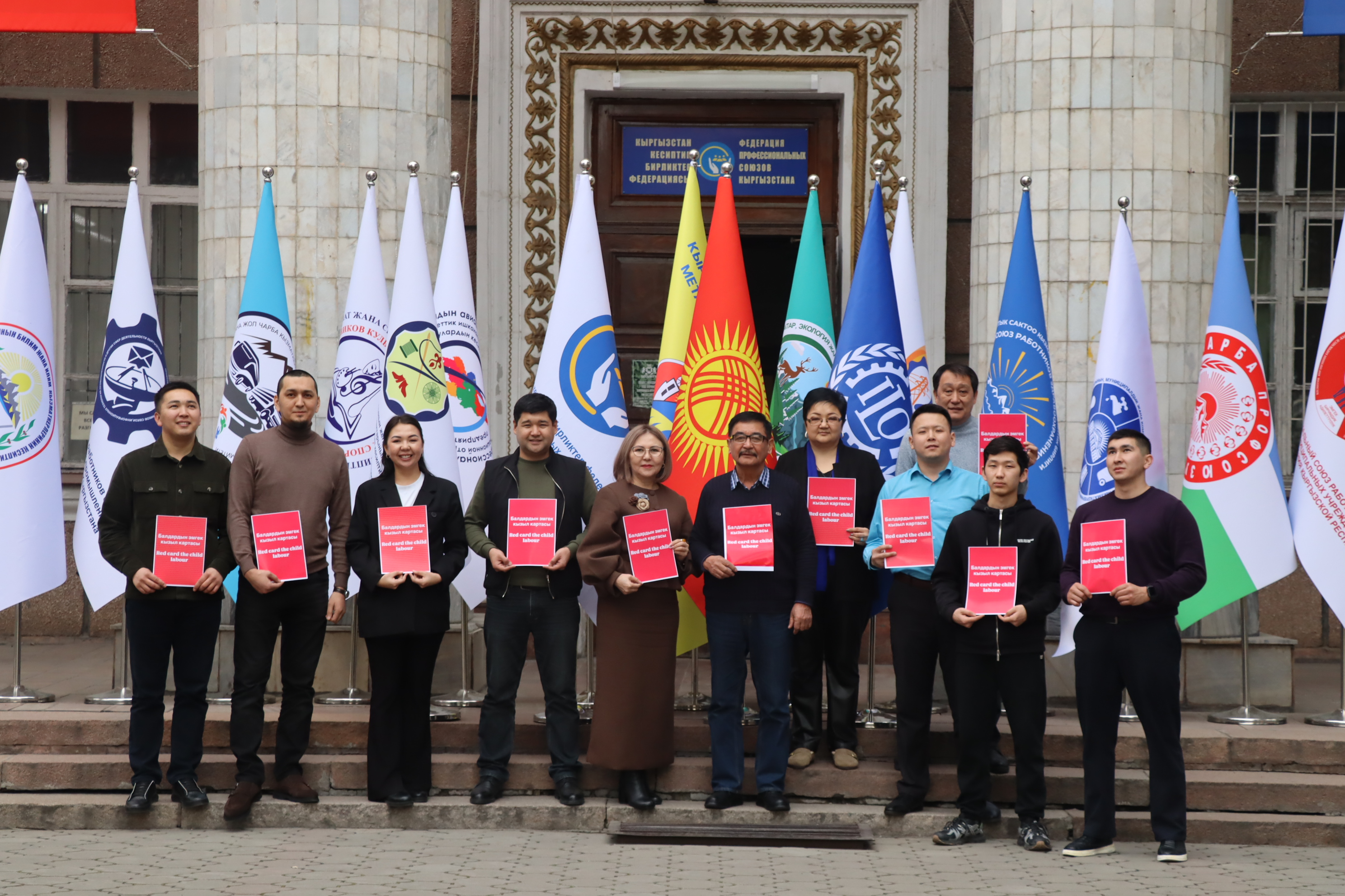 «Красная карточка детскому труду»: профсоюзы Кыргызстана поддержали кампанию МОТ 
