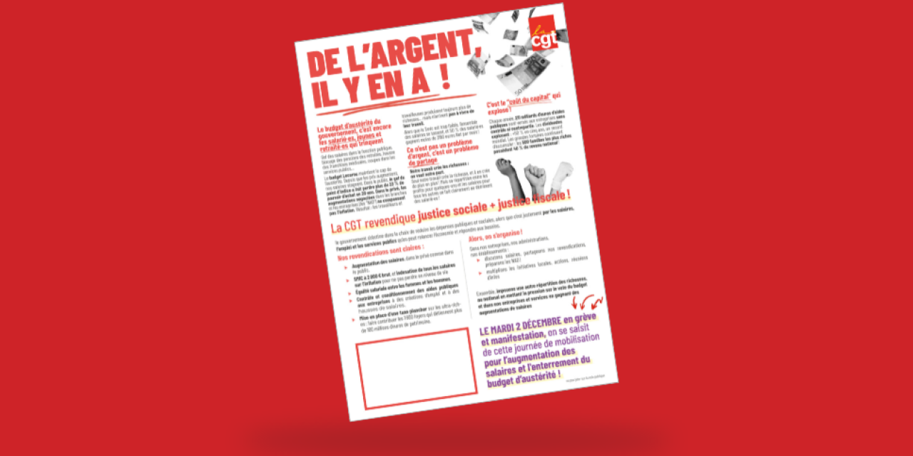 Во Франции 2 декабря пройдёт общенациональная забастовка против проекта бюджета‑2026 и сокращения рабочих мест