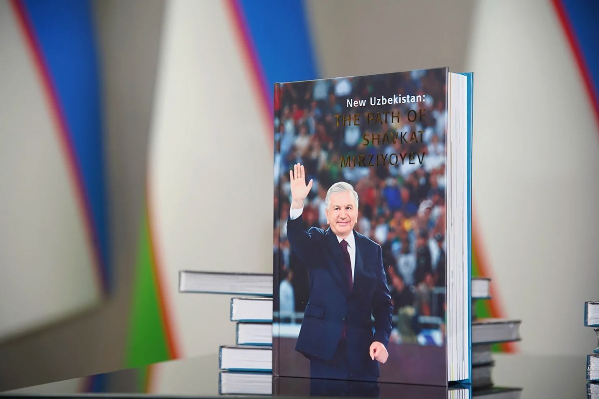Книгу Кудратиллы Рафикова «Новый Узбекистан: путь Шавката Мирзиёева» представили в ООН