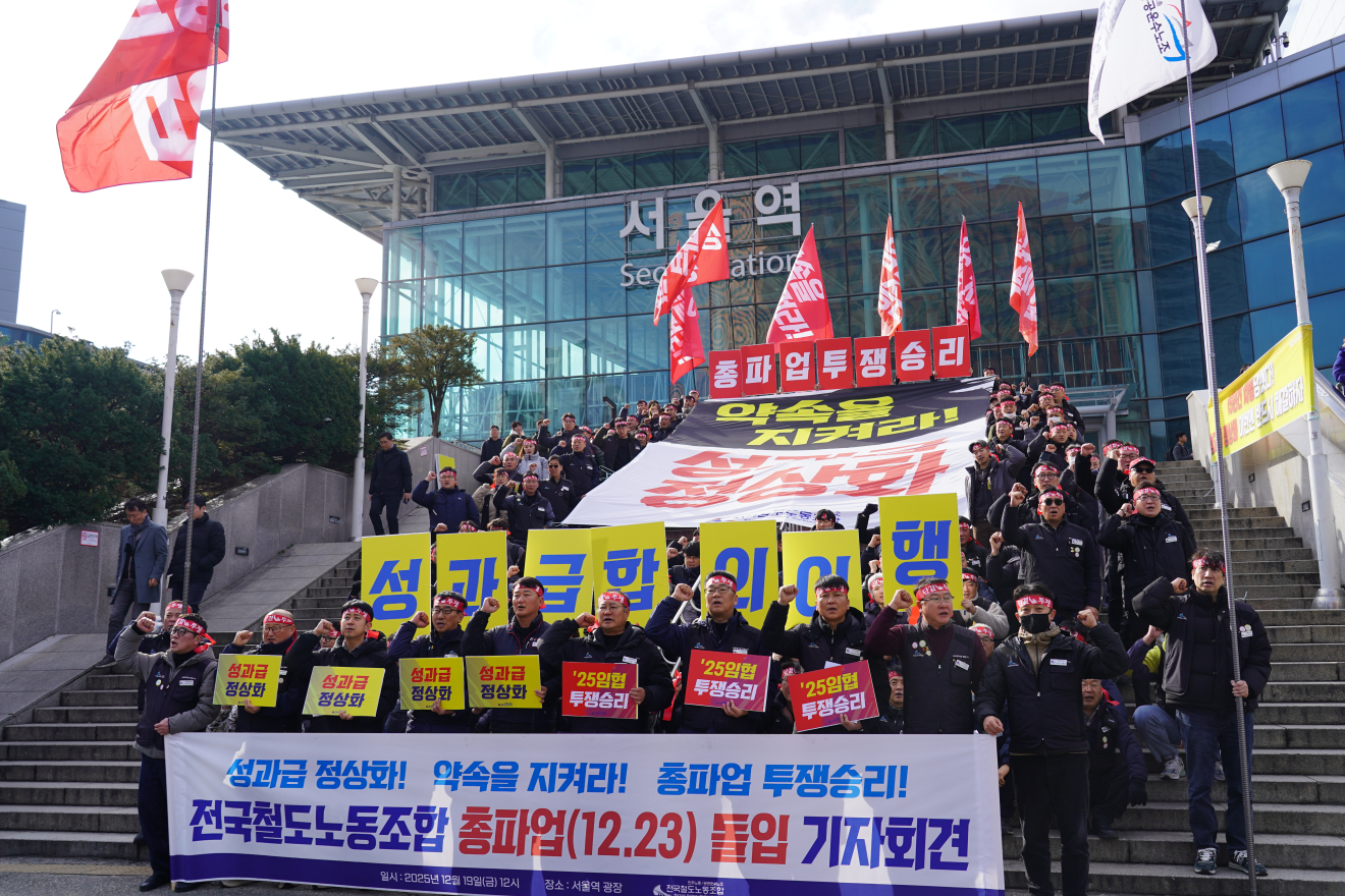 Профсоюз железнодорожников Южной Кореи объявил о бессрочной забастовке