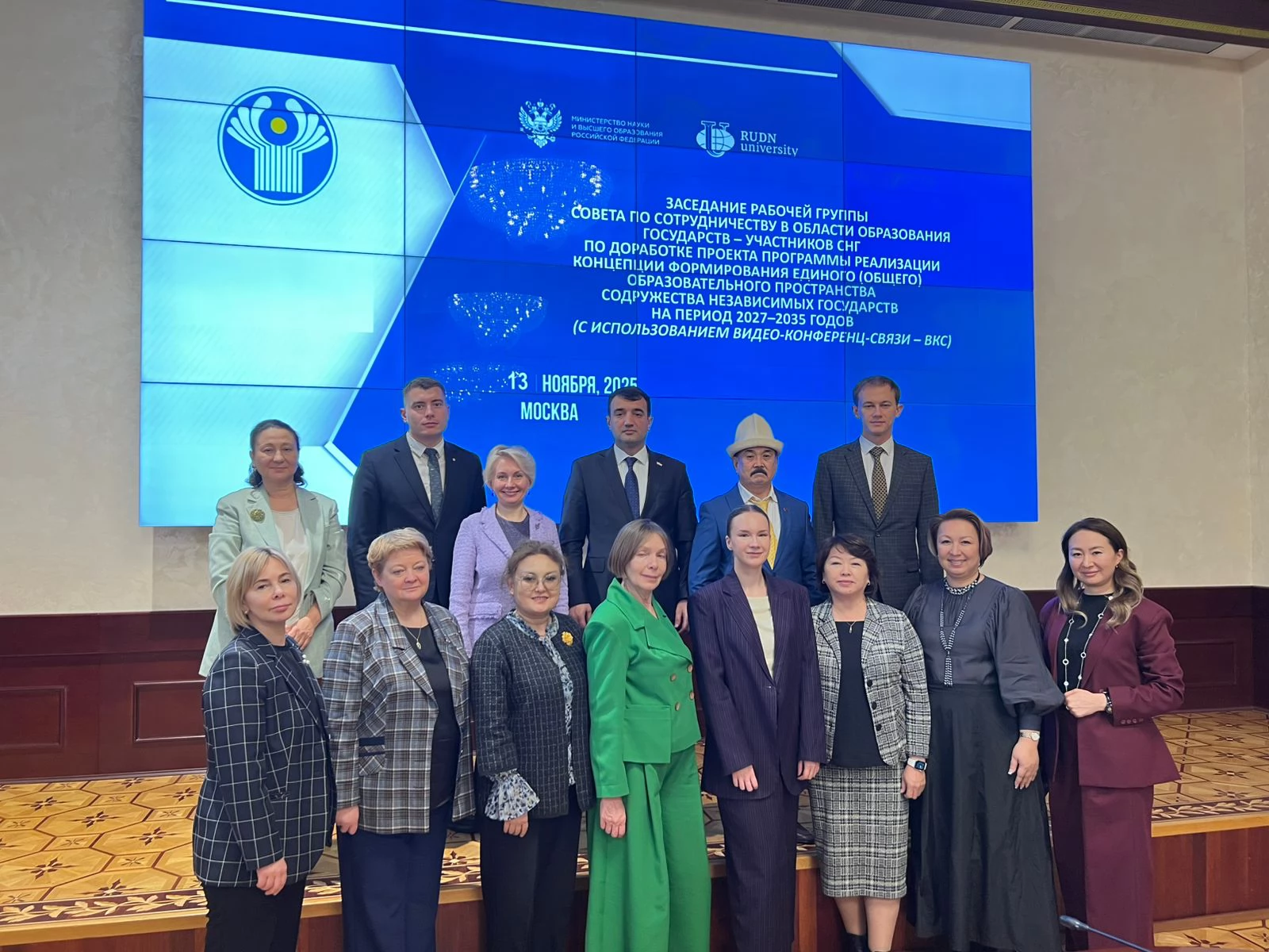 Содружество Независимых Государств обновляет единое образовательное пространство